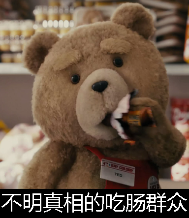 Ted 泰迪熊