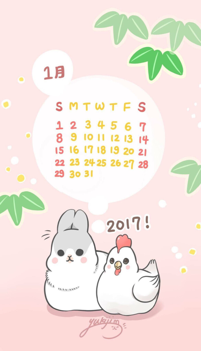 兔叽~一月份日历