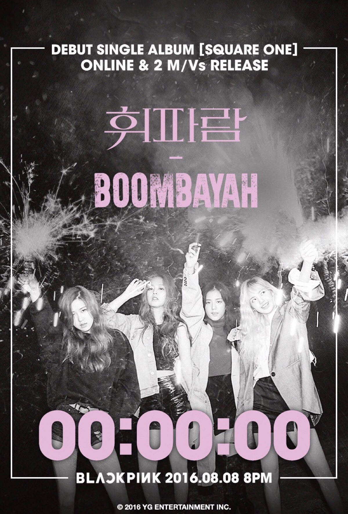 blackpink boombayah 宣传照