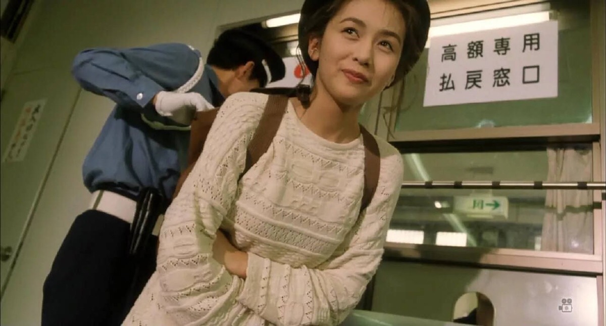 工藤静香 (未来的回忆 1992