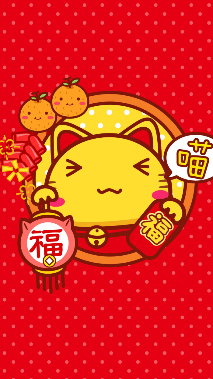 happy new year 新年快乐 除夕 新年壁纸 新年愿望 新年祝福 春节壁纸