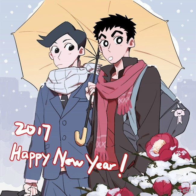 蜡笔小新#迟到的happy new year!#新风# (图文by水印博主)