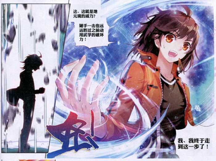 林动