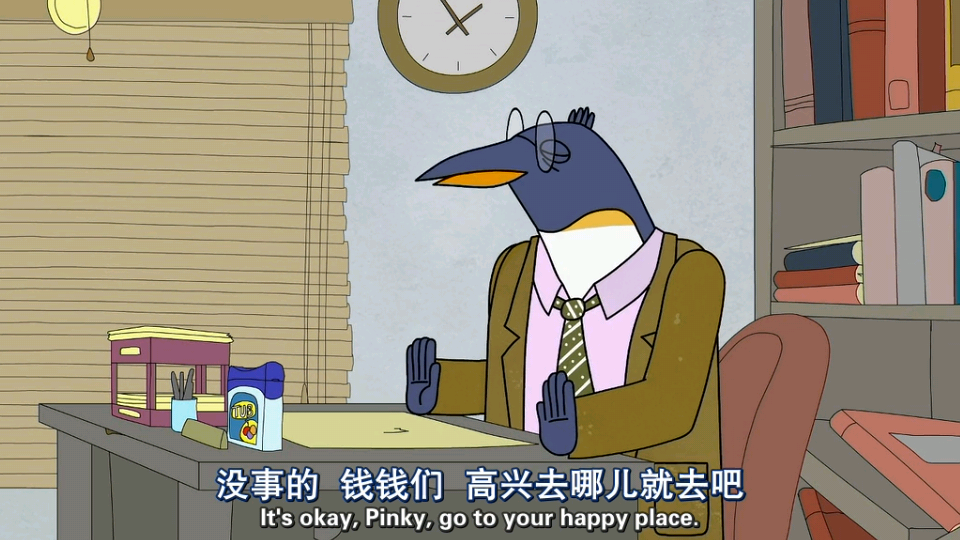 马男波杰克】bojack horseman/生活/文字/句子/经典句子/台词/毒鸡汤