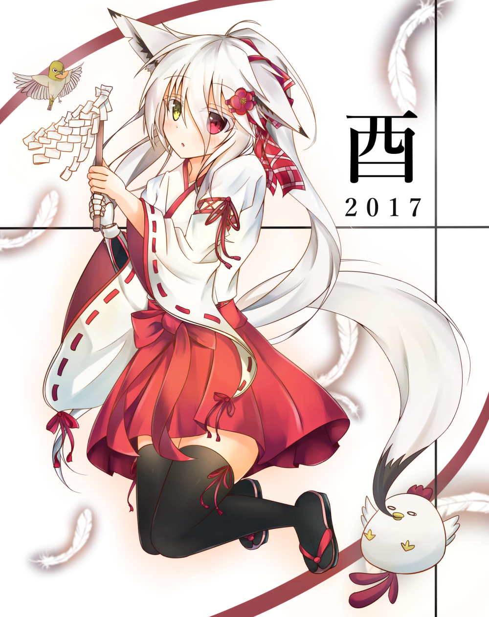 二次元 古风 少女 和服