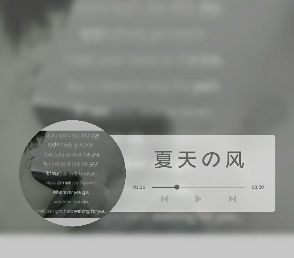 今夜注定无眠***