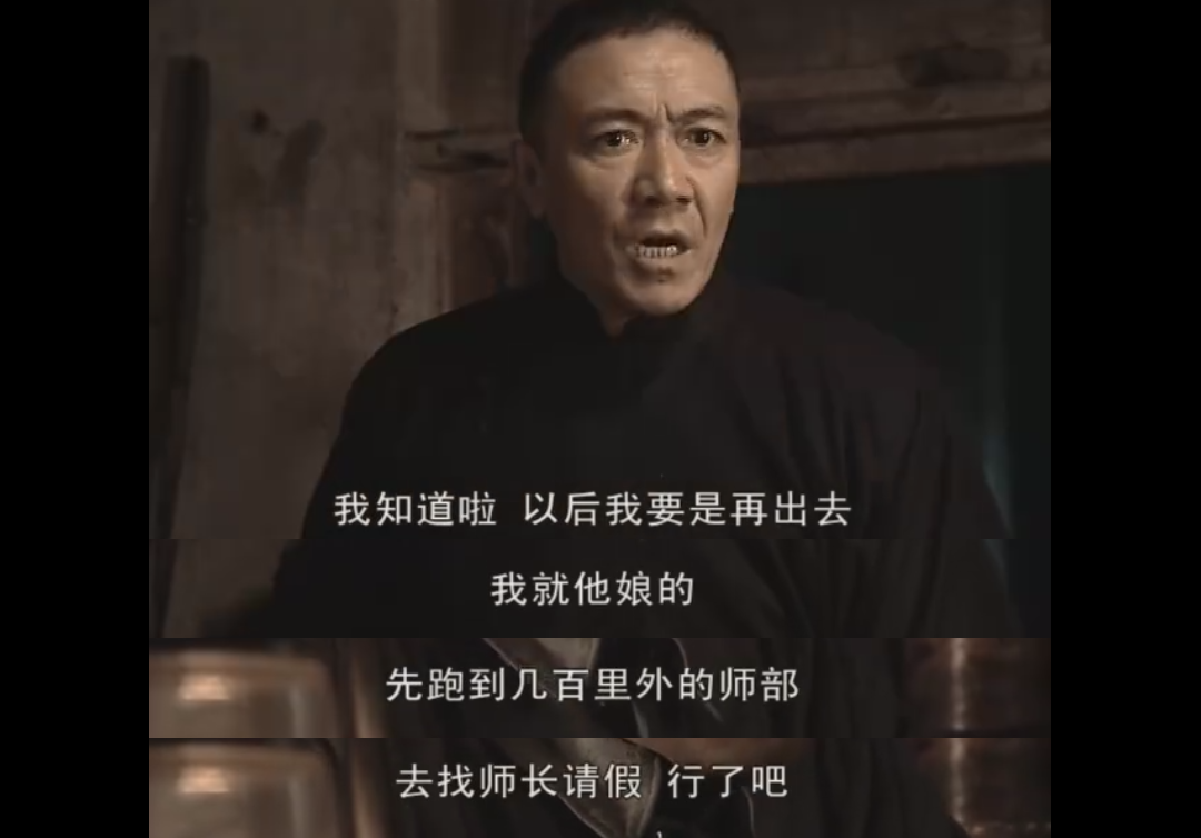 亮剑