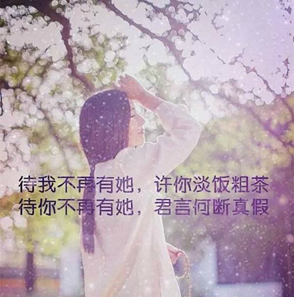 失去了一切后的心痛