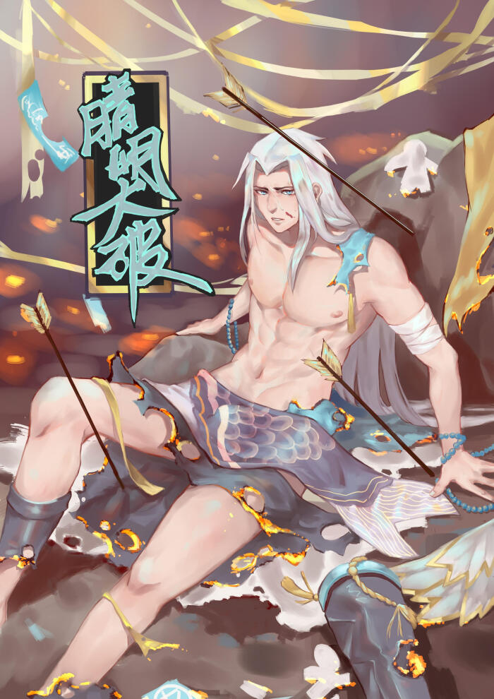 晴明_这很羽瀬川_阴阳师手游圈插画_网易gacha二次元社区