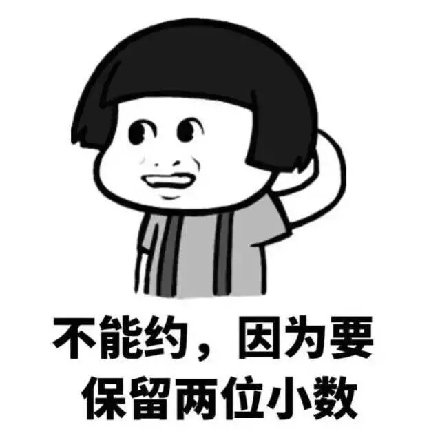 意境 美图 动物 大海 搞笑 gif 暴走漫画 文字控 斗图 表情包 金馆长