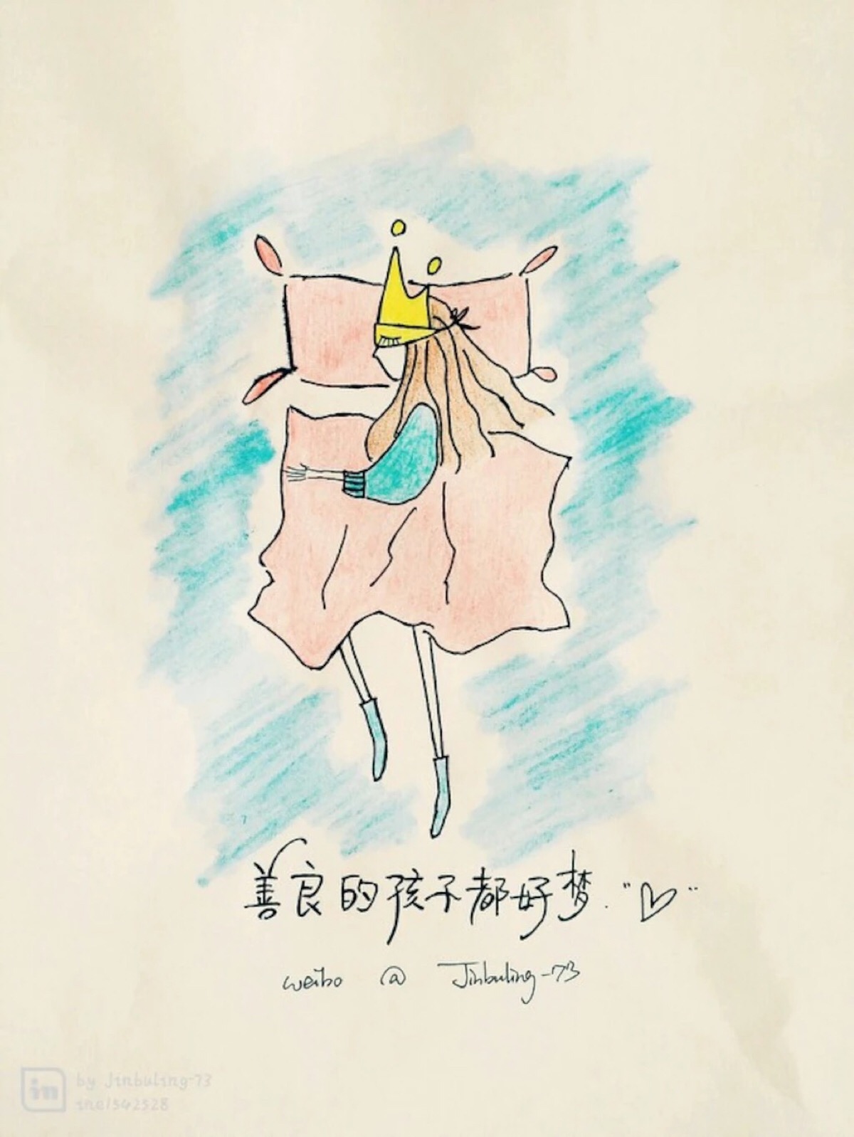 善良的孩子都好梦