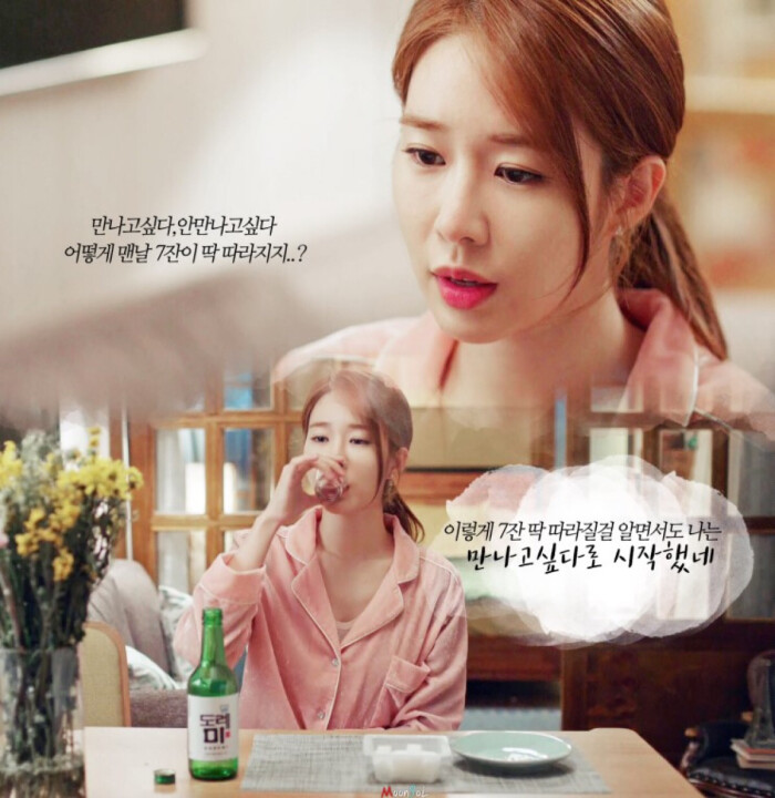 鬼怪台词&截图[ 神 ]-堆糖,美好生活研究所