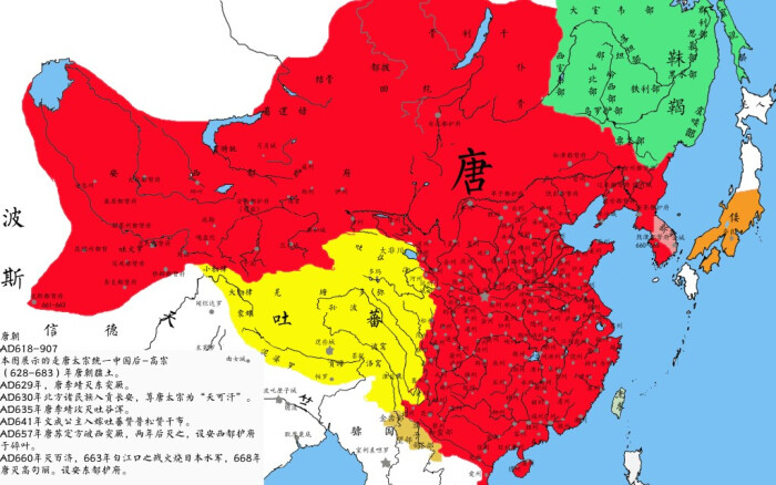 唐朝前期疆域图