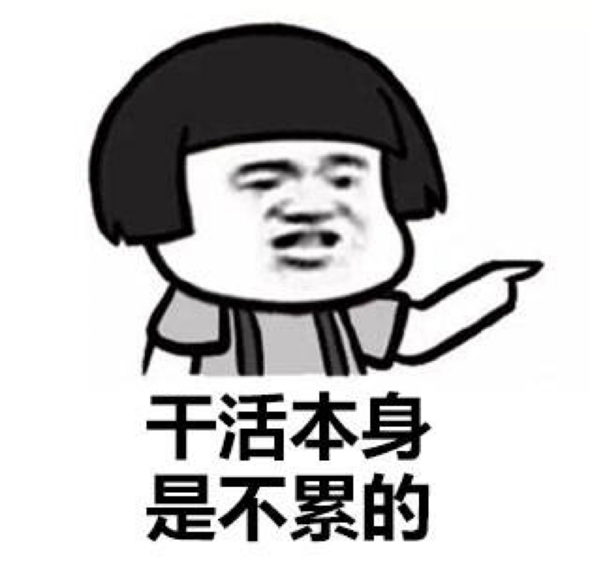 搞笑 趣味表情 斗图 恶搞 贱萌 暴走 动漫表情 表情包 聊天表情 逗比
