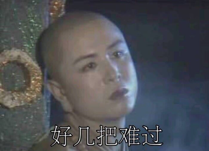 聊天表情包 微信表情包 qq表情包 魔性表情包 斗图 暴漫 恶搞表情包