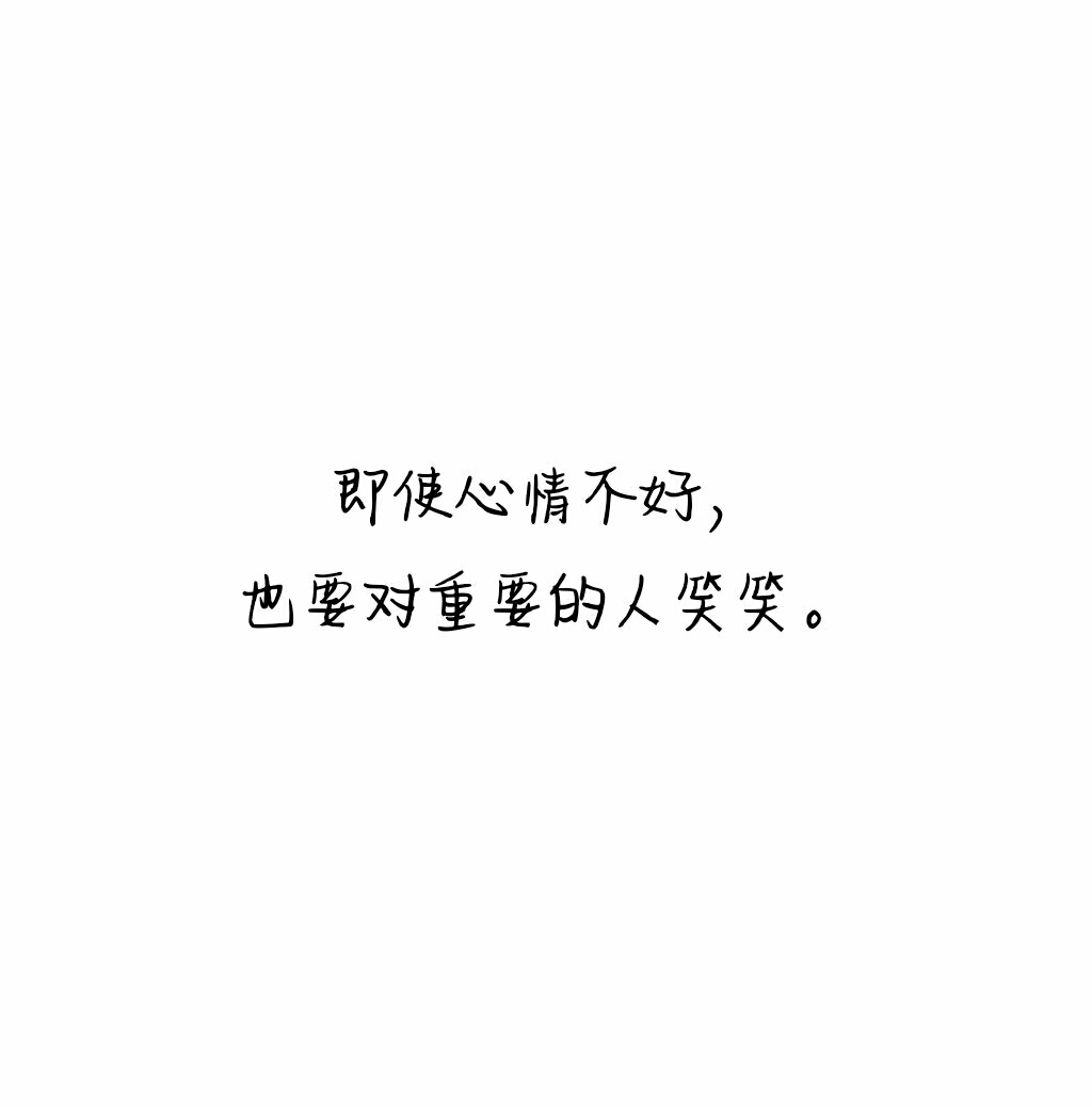 书摘壁纸背景头像励志