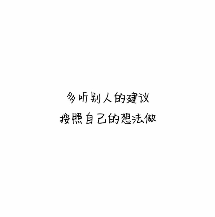 书摘壁纸背景头像励志