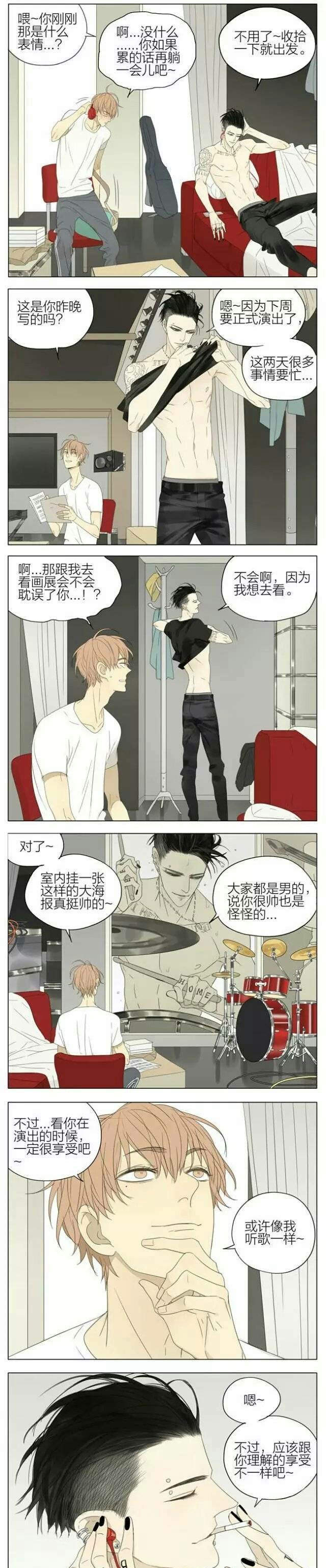 好喜欢索尼cp这个短漫!超萌的嗷嗷w~张嘴吃糖!