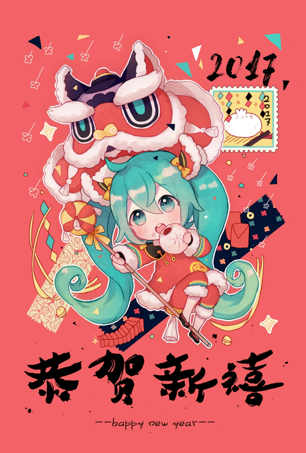 新年快乐!