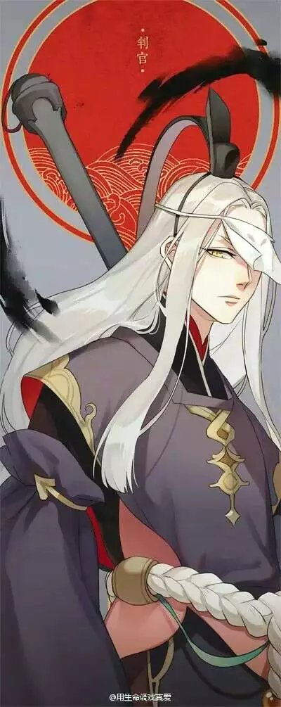 阴阳师判官