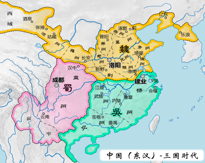 中国三国时代
