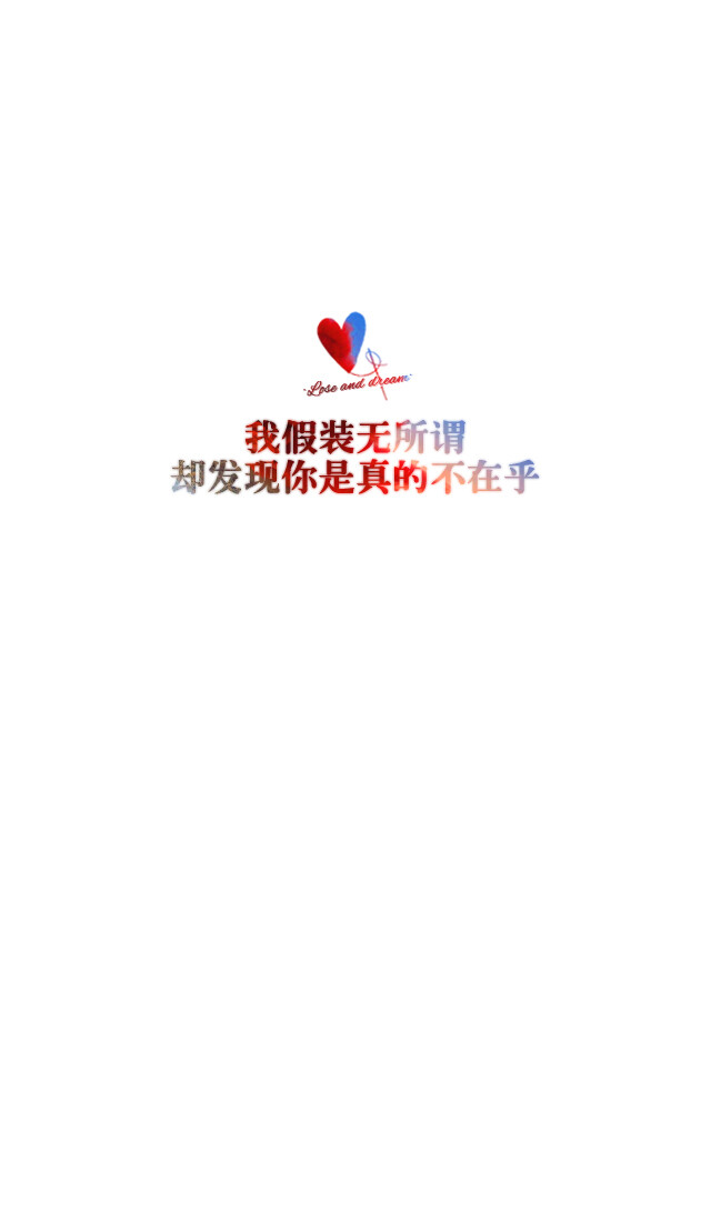 喜欢请关注我哦.暂不定制专属姓名壁纸.文字请评论,禁止二次更改.