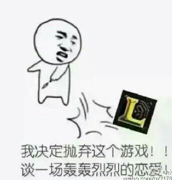 表情包lol