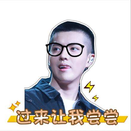 表情包 性感妖孽 风衣 白衬衫 天神 舞台 歌手演员 电影剧照. 街拍.