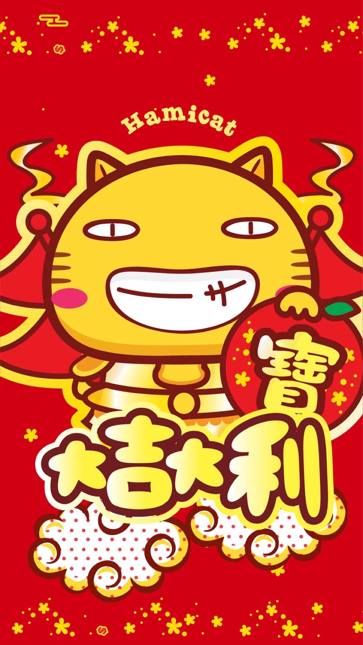 happy new year 新年快乐 除夕 新年壁纸 新年愿望 新年祝福 春节壁纸