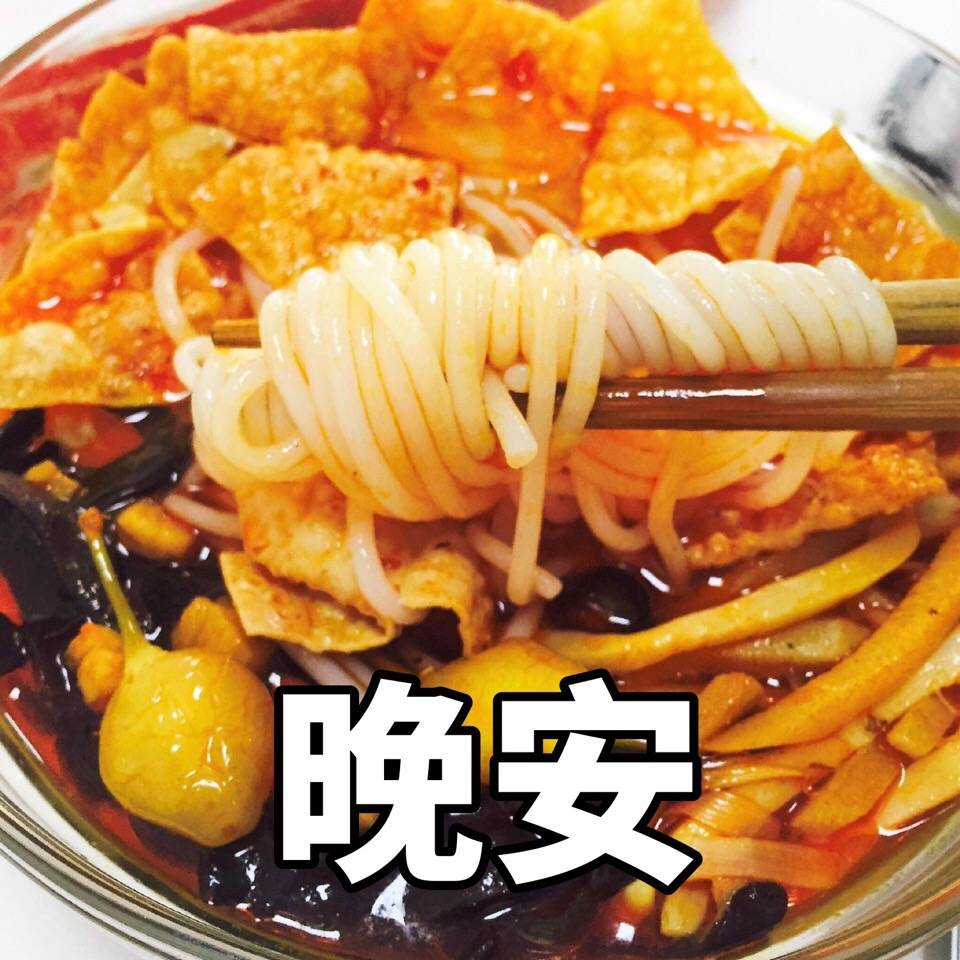 羊驼驼的表情包#搞笑表情包#拿图请点赞#美食晚安图#晚安