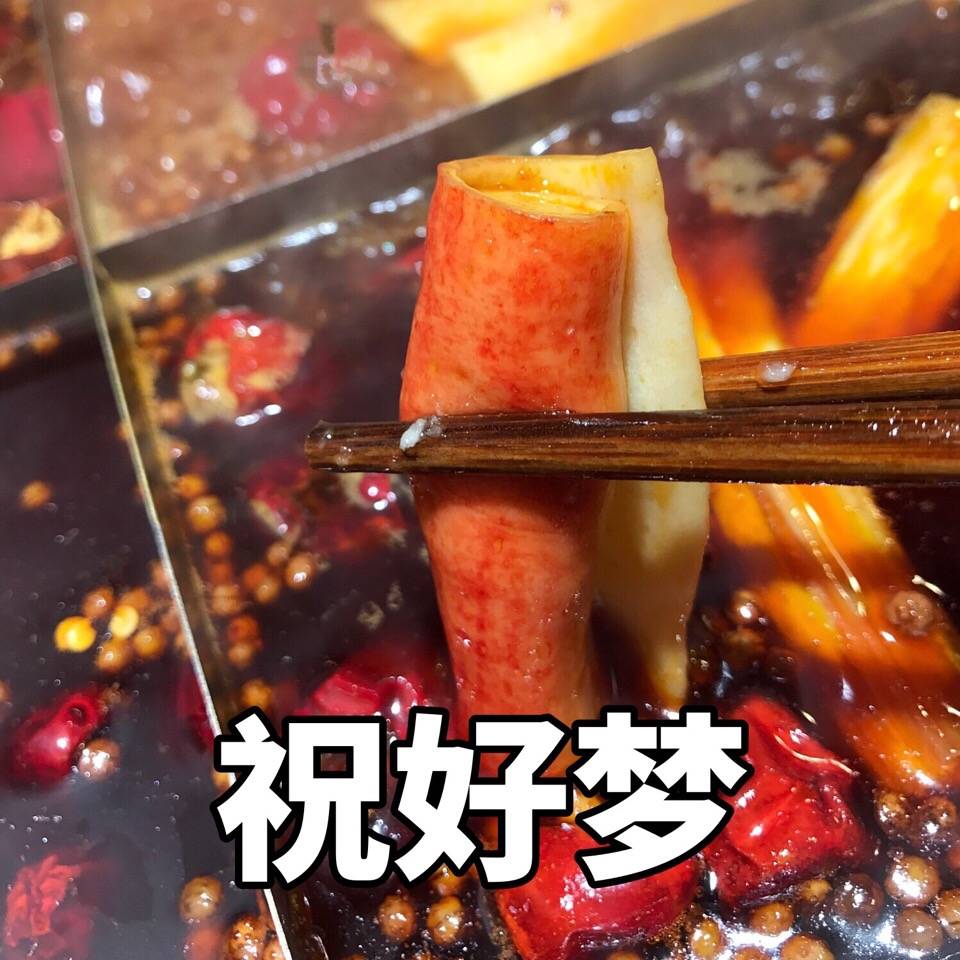 羊驼驼的表情包#搞笑表情包#拿图请点赞#美食晚安图#祝好梦