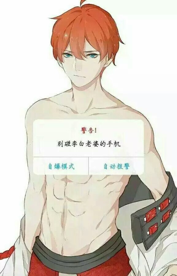 大图 壁纸 李白