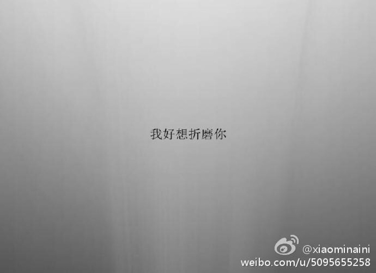 " 为他拒绝所有人,如今他也走了只剩我一个人,我可真棒 "