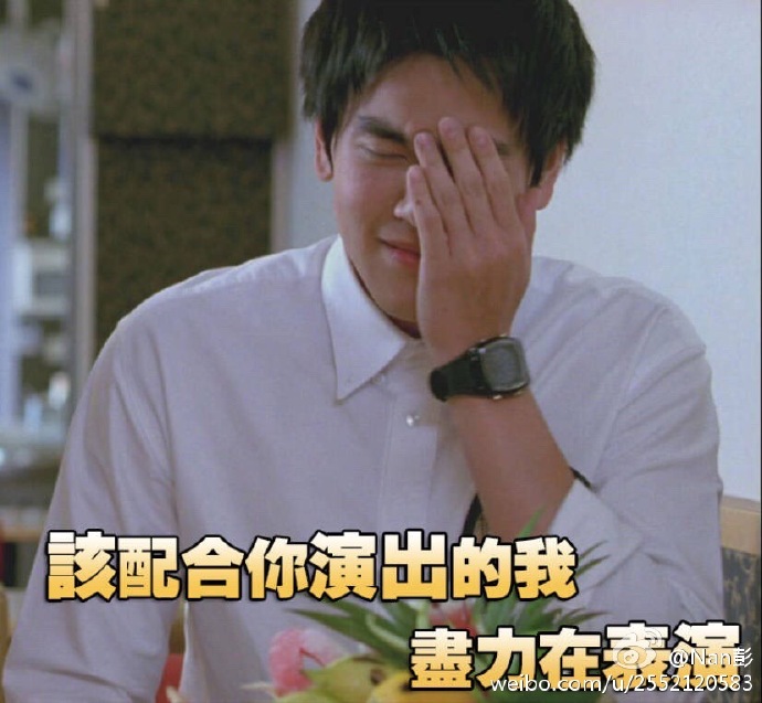 彭于晏表情包