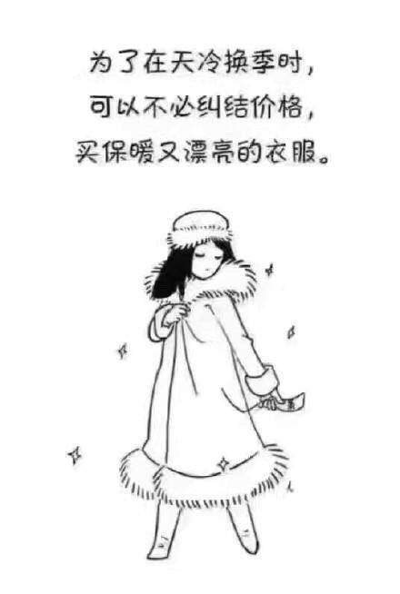 女孩子为什么要努力