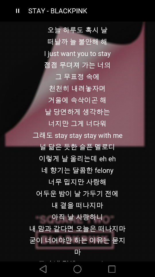 stay——blackpink