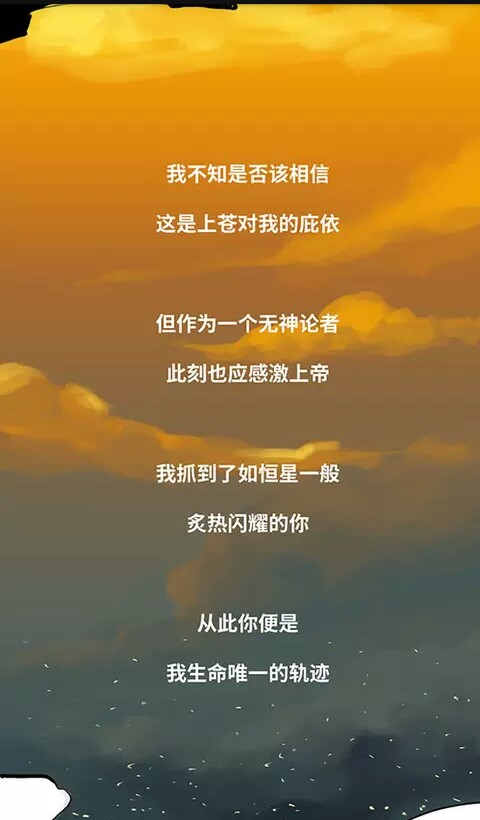 女生 头像 手绘 原宿风 自截漫头 情侣 冷酷 #漫画蝉女# 壁纸 文字