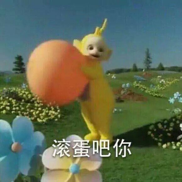 意境 美图 动物 键盘壁纸 大海 搞笑 gif 暴走漫画 文字控 斗图 表情