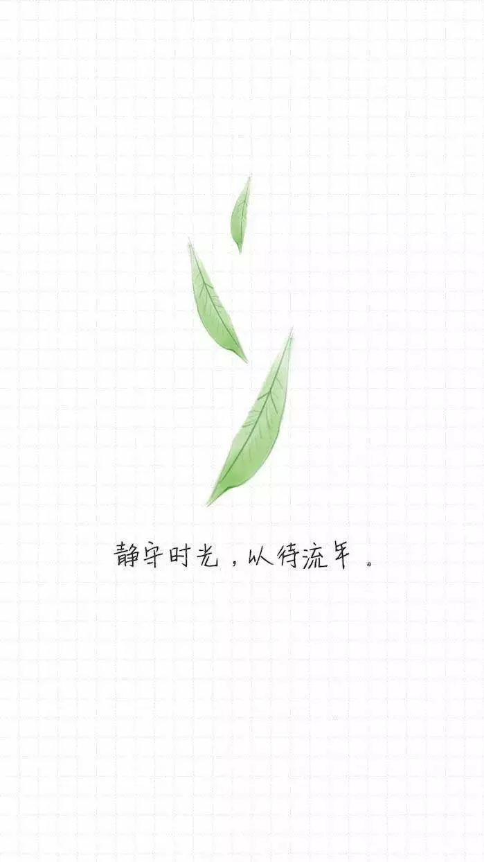 手机壁纸 文字 白色系﹌