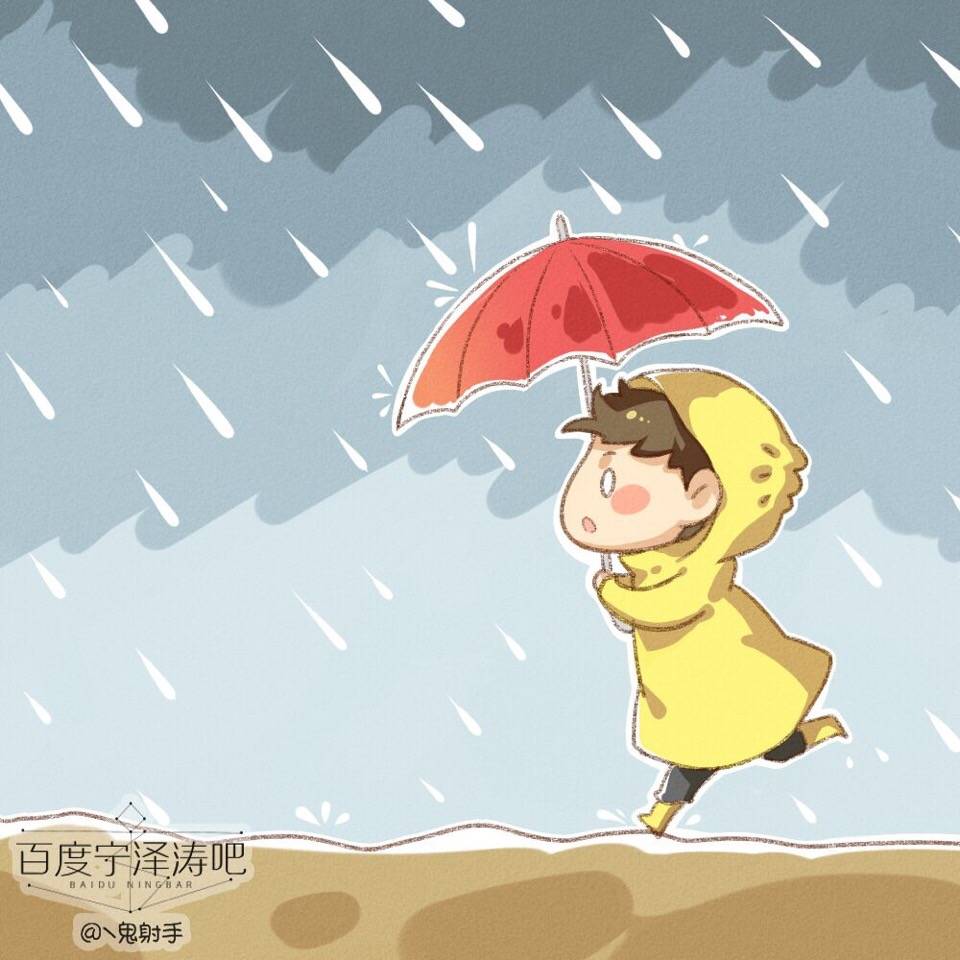 宁泽涛# 阳光总在风雨后,请相信你有彩珑!