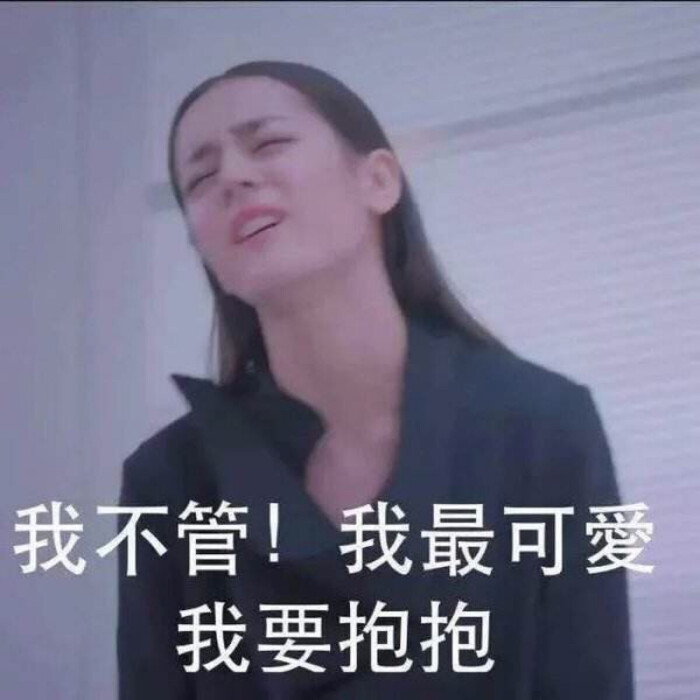 迪丽热巴表情包