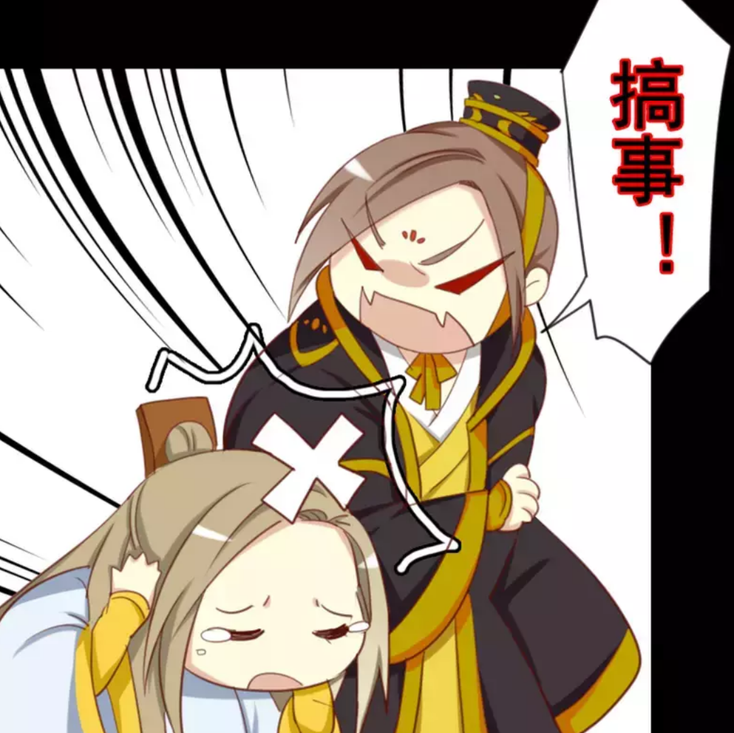 两不疑 自截