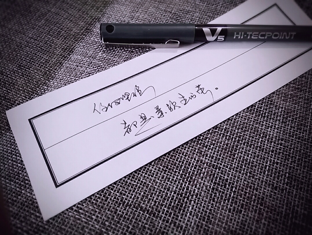 手写体 手写字体#手写情书#文字,句子,告白,爱情,励志,唯美,情话