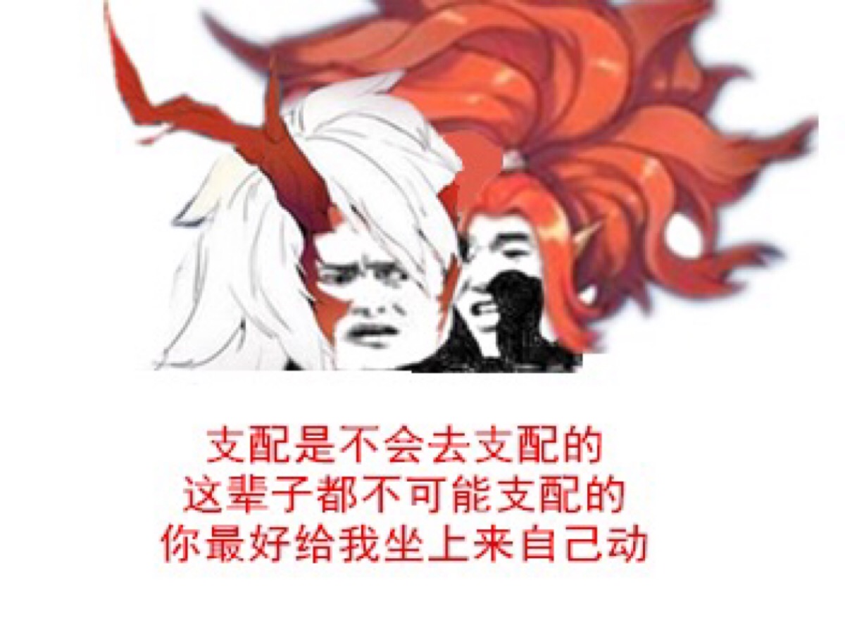 阴阳师手游表情包