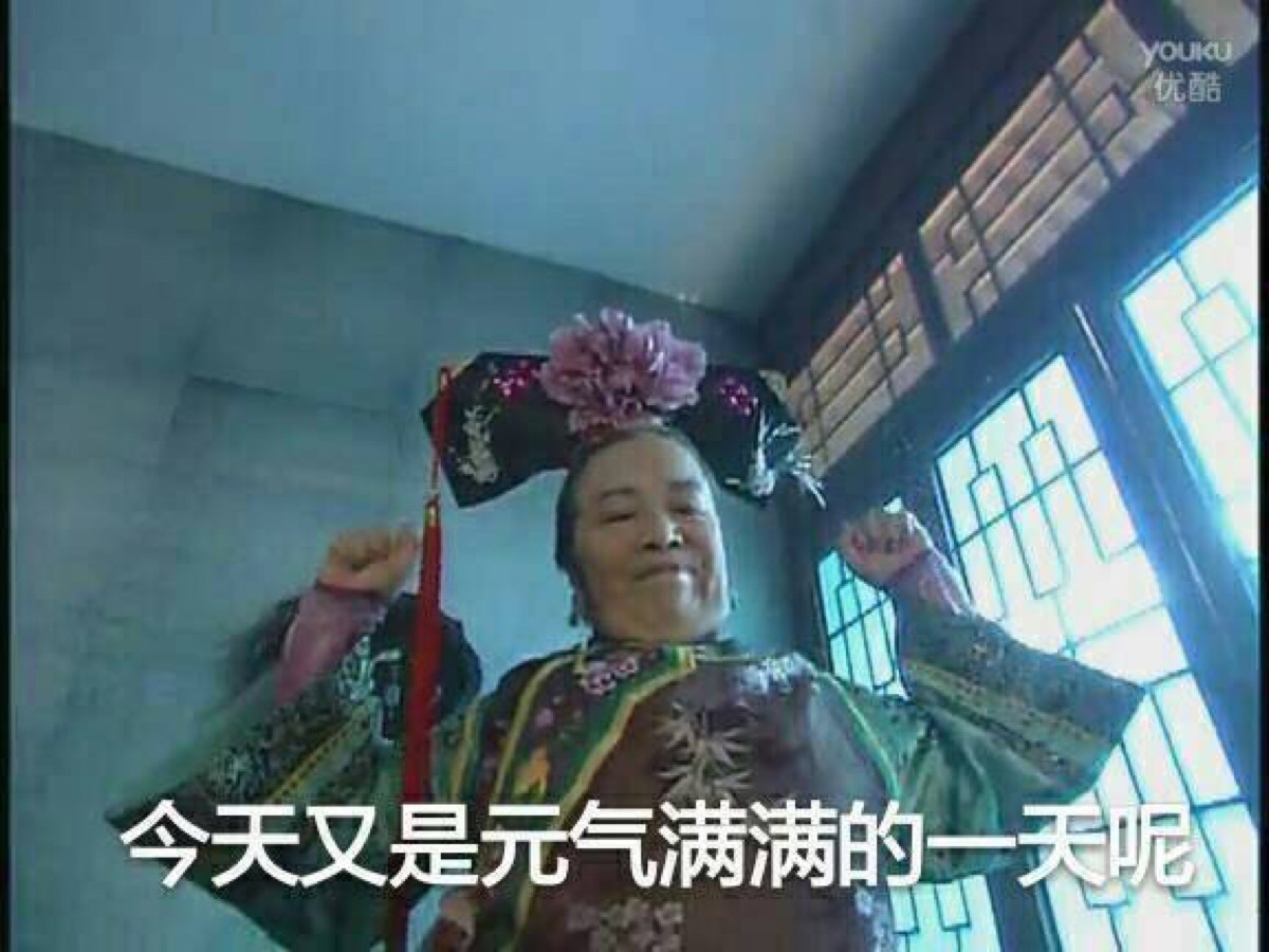 容嬷嬷头像