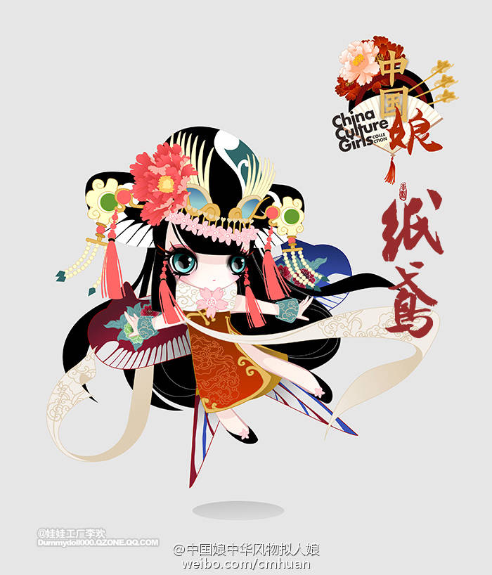中国娘,中华传统风物拟人娘 q版 手绘 插画