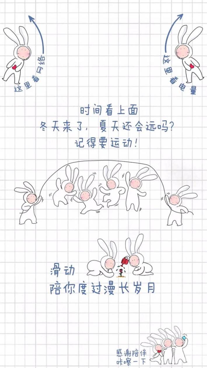 自截壁纸#头像#键盘壁纸#文字#锁屏壁纸抱图走别忘记赞哦