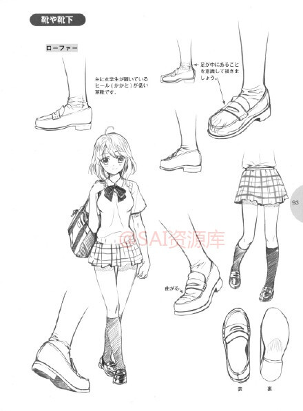 设计秀#插画师 krenz动漫人体透视参考.解剖学是速写设计好基础!