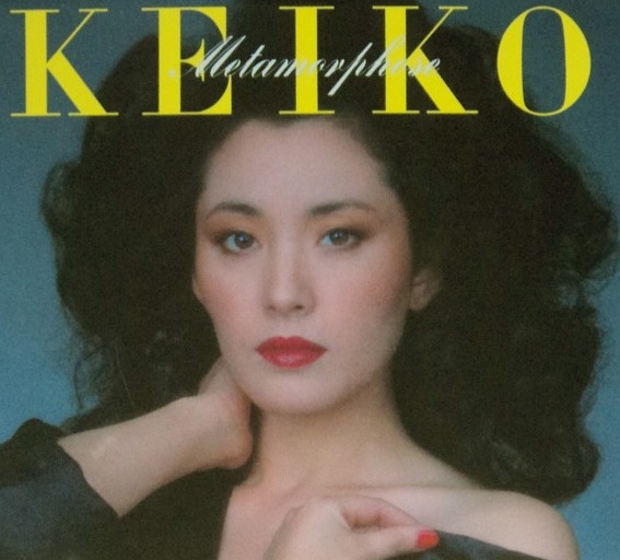 松坂庆子 keiko matsuzaka 图片