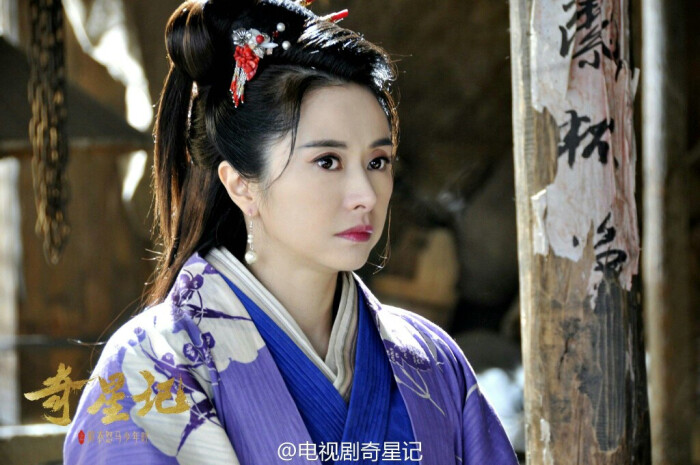 《奇星记之鲜衣怒马少年时》何美钿